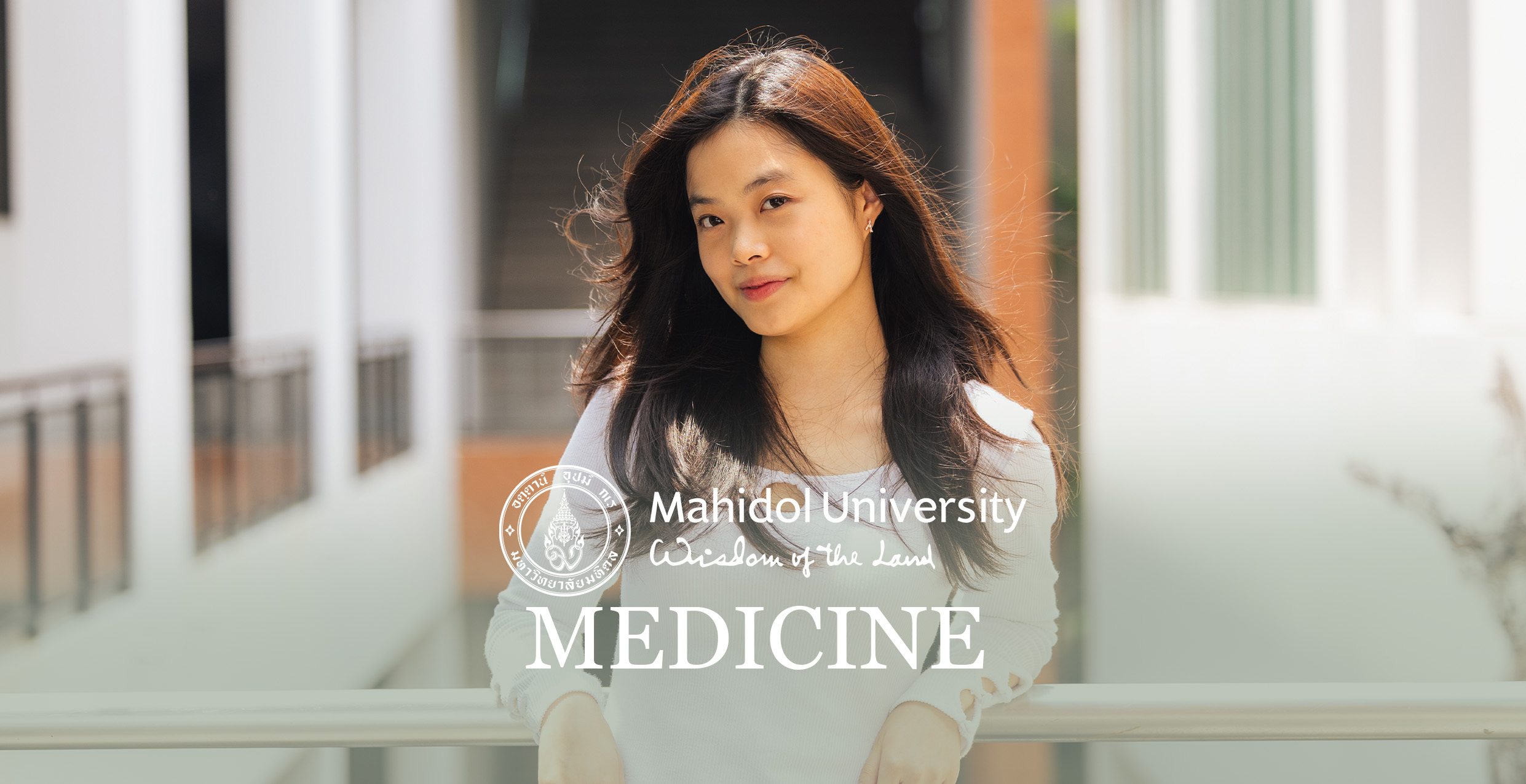 Pann’s Pathway: The Discipline of Care