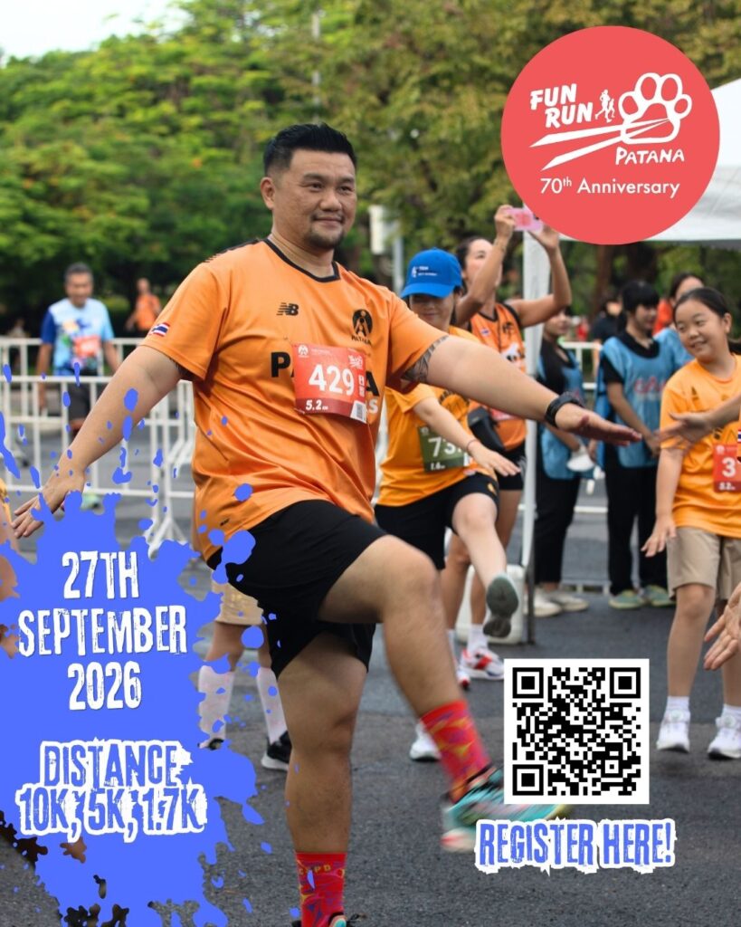 70th Anniversary Fun Run - 1